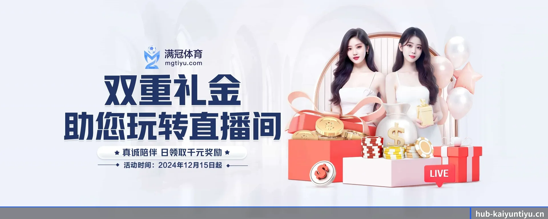 kaiyun体育官网 APP